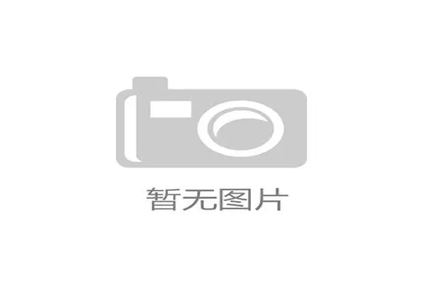 部分机构将赛事成绩与教练KPI、品牌声誉过度捆绑，导致锦标主义向低年龄段渗透，违背了体育育人的初衷